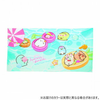可愛いタオル可愛いすみッコたちのタオルです。サイズ60×120cm個装サイズ：15×13×1cm重量個装重量：15g素材・材質綿100%生産国中国fk094igrjs