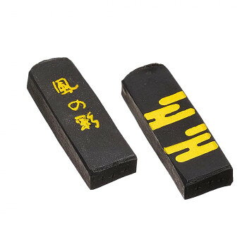 風の彩 (単品)山吹色 HO8007