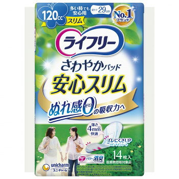 おすすめスリムでもしっかり吸収。前後の薄さ約4mmですっきり快適なつけ心地。真ん中ふっくら吸収体でしっかり吸収。消臭ポリマー配合。(アンモニアについての消臭効果がみられます。)※汚れたパッドは早くとりかえてください。※テープは直接お肌につけないでください。※誤って口に入れたり、のどにつまらせることのないよう、保管場所に注意し、使用後はすぐに処理してください。サイズ高さ187×幅108×奥行108mm個装サイズ：10.8×10.8×18.7cm重量219.4g個装重量：219g素材・材質表面材:ポリオレフィン・ポリエステル不織布、吸水材:綿状パルプ・吸水紙・高分子吸水材、防水材:ポリオレフィンフィルム、止着材:スチレン系エラストマー合成樹脂、伸縮材:ポリウレタン、結合材:スチレン系エラストマー合成樹脂、外装材:ポリエチレンフィルム仕様吸収量:120ccセット内容14枚入り生産国中国fk094igrjs