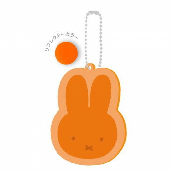 Key Holder - ゾーウィー ミッフィー リフレクターラバーキーホルダー miffyフェイス オレンジ 2247