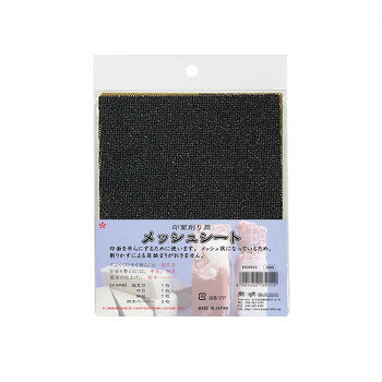 印面を平らにするシートです。印面を平らにするために使います。繰り返し何度も使えます。サイズ125×185×2mm個装サイズ：19×13×1cm重量40g個装重量：40g素材・材質合成繊維セット内容超荒目・中目・細目生産国日本fk094igrjs