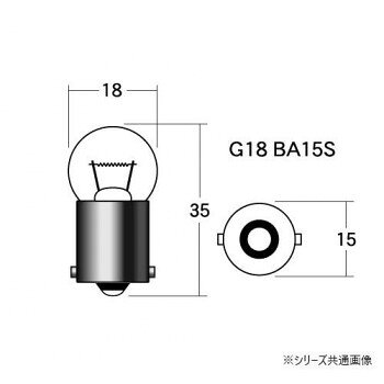 M＆Hマツシマ 白熱電球(2個入) 12v18w G18 BA15S オレンジ A5112 OR