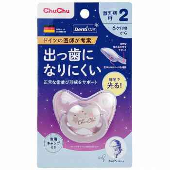 おすすめ口腔の発達を自然なサポートする」出っ歯になりにくい」おしゃぶりです。台座部分が光を蓄え、暗い所でほのかに光ります。6か月頃からの授乳期用です。サイズ87×44×150mm個装サイズ：15.0×9.0×7.0cm重量25g個装重量：20g素材・材質乳首:シリコーンゴム、プレートキャップなど:ポリプロピレン生産国中国fk094igrjs