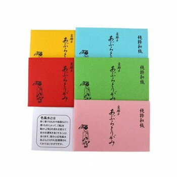 赤・青・緑・黄・桃の5色15年以上愛される5色のあぶらとりがみ。京都東寺の品と同じ純和紙・麻原料を使用し、強い圧力で繊維を潰すことで皮脂だけを吸収する本格仕様です。お土産やプレゼントにも最適で、1枚でしっかり皮脂を取れる安心の国産品質です。サイズ原紙サイズ:横88×縦58mm個装サイズ：6×10×10cm重量39g個装重量：39g素材・材質マニラ麻セット内容30枚入(5冊セット)生産国日本fk094igrjs