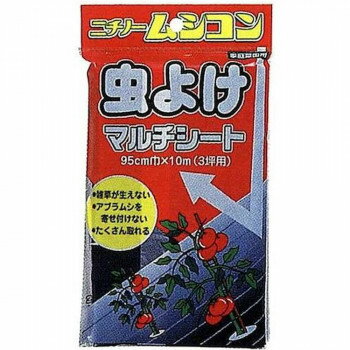 Other - ニチノー ムシコンミニ 虫よけマルチ 95cm×10m