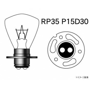 Light Valves - M＆Hマツシマ 白熱電球(1個入) 6v35/35w RP35 P30D 1P1006