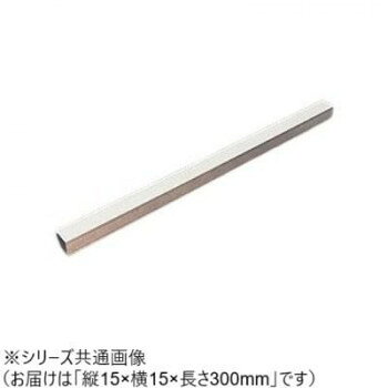 おすすめ長さ300ミリにカット済みの棒材です。サイズ縦15×横15×長さ300mm個装サイズ：5×35×5cm重量個装重量：200g素材・材質アルミニウム生産国日本fk094igrjs