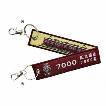 Key Holder - KB雑貨 ししゅうタグ 阪急電鉄7000系電車 KBTG14018