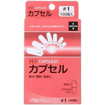おすすめ苦いもの、におうものを飲む時に便利な食品用ハードカプセルです。※この製品は中身が入っていない透明のカプセルです。【保存方法】※高温の場所、湿気の多い場所、直射日光の当たる場所を避けて保存して下さい。【使用上の注意】※カプセルのキャップとボディを離し、ボディのみに入れ、キャップをしめてからご使用ください。※ご使用に際しては手指を清潔にして、液体をご使用の際は飲む直前にすばやく入れてお飲みください。※小児の手の届かない所に保管してください。開封後は袋のチャックをしっかり押して閉めてください。商品区分健康食品内容量0.49ml×100個サイズ個装サイズ：48.0×15.2×3.2cm重量個装重量：120g仕様無色透明加工者:株式会社松屋賞味期間：製造日より1,080日生産国日本栄養成分エネルギー:22kcalたんぱく質:6.4g脂質:0.02g炭水化物:0g食塩相当量:0.04g※この表示値は目安です。原材料名称：ゼラチン加工食品ゼラチンアレルギー表示ゼラチン（原材料の一部に含んでいます）fk094igrjs