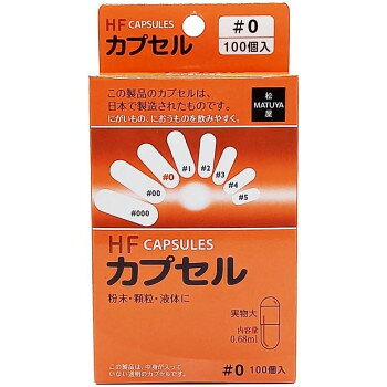 おすすめ苦いもの、におうものを飲む時に便利な食品用カプセルです。※この製品は中身が入っていない透明のカプセルです。【保存方法】※高温の場所、湿気の多い場所、直射日光の当たる場所には保存しないでください。【使用上の注意】※カプセルのキャップとボディを離し、ボディのみに入れ、キャップをしめてからご使用ください。※ご使用に際しては手指を清潔にして、液体をご使用の際は飲む直前にすばやく入れてお飲みください。※小児の手の届かない所に保管してください。開封後は袋のチャックをしっかり押して閉めてください。商品区分健康食品内容量0.68ml×100個サイズ個装サイズ：17.6×15.9×3.5cm重量個装重量：60g仕様無色透明加工者:株式会社松屋賞味期間：製造日より1,080日生産国中国栄養成分エネルギー:29kcalたんぱく質:8.2g脂質:0.03g炭水化物:0g食塩相当量:0.06g原材料名称：ゼラチン加工食品ゼラチンアレルギー表示ゼラチン（原材料の一部に含んでいます）fk094igrjs