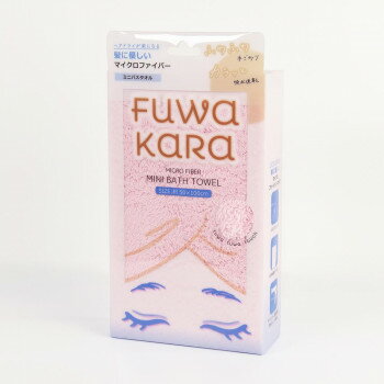 FuWaKaRaミニバスタオル ピンク ZGMF-135(1)PK