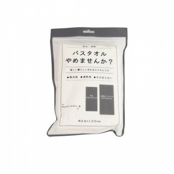Towel - バスタオルやめませんか ホワイト OTZG-480WH(10)