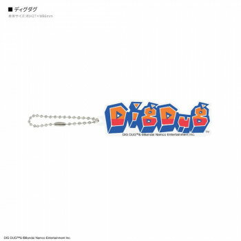 ナムコレジェンダリー アクリルチャーム D.ディグダグ BNL-03D