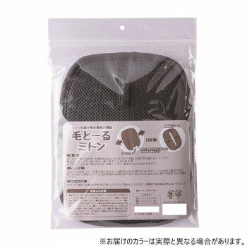 Care Supplies - 犬飼タオル NJKTMT 毛とーるミトン 毛取りグローブ