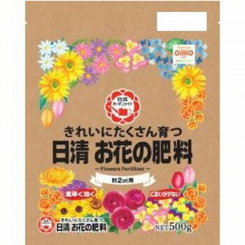 Indoor Culture Soil - 日清商事 きれいにたくさん育つ お花の肥料 500G