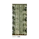 アコーディオン間仕切り約140×170cm リーフGR M5362