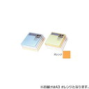 オストリッチダイヤ ニューファインカラーPPC用紙 A3 オレンジ 500枚入 FOR5-A3(2)
