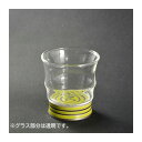 有田浪漫 ロックグラス ボーダー グリーン INT-103-4-4