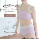 TAMURA リラフェム ショーツ YRE01 ぶどう M~L