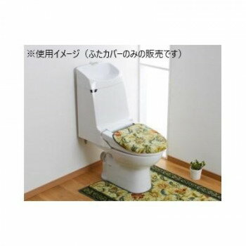 オリエンタル更紗 トイレふたカバー(抗菌防臭 吸水速乾) 日本製 洗浄・暖房便座用 グリーン