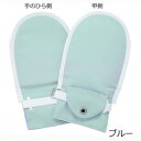 フドーてぶくろNo.6 M 1枚入り ブルー・105778