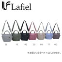 Lafiel(ラフィール) アソートメントバッグ 帆布 2WAYバッグ 8ポケット付き 68・ハイイロ(灰色) 003164900(4)