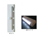 OHM LEDセンサーライト NIT-L033M ホワイト(3)