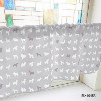 カフェカーテン 犬シルエット 1000×450mm　紫・40483