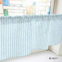 カフェカーテン マルチカラーストライプ 1000×450mm 青・40571(3)