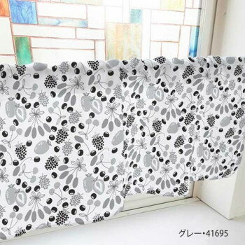 カフェカーテン ベリー 1000×450mm　グレー・41695(3)
