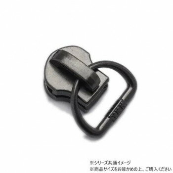 YKKまとめ売り エクセラ用 スライダーのみ 3号 DF10S ブラックニッケル 100ヶ PY6435 YKKまとめ売り エクセラ用 スライダーのみ 3号 DF10S ブラックニッケル 100ヶ PY6435