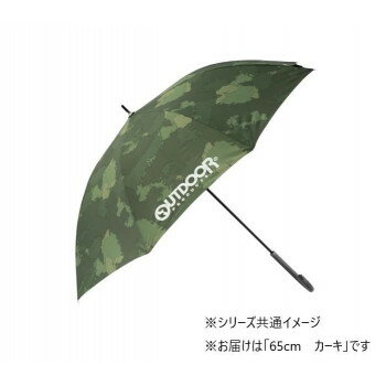 OUTDOOR PRODUCTS 長傘 総柄 ジャンプ傘 65cm カーキ 10002530 OUTDOOR PRODUCTS 長傘 総柄 ジャンプ傘 65cm カーキ 10002530