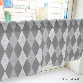 カフェカーテン アーガイルチェック 800×450mm　グレー・40590(3)