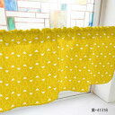 カフェカーテン ひょうたん 800×450mm 黄・41318(3)