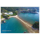 300Pジグソー 日本の都市37 静岡県賀茂郡「堂ヶ島 瀬浜海岸トンボロ」 300-393