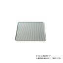 オイルカットDISH&パン皿(青磁) oil-2