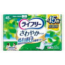 ライフリー さわやかパッド 45cc 45枚入 ×1個 500-555161-00(4)