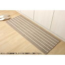 キッチンマット 『シンプルボーダー』 ベージュ 約45×180cm 2046229