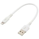 OHM AudioComm断線に強いライトニングケーブル TypeA 15cm SIP-L015EAH-W