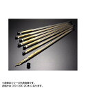 黄銅線 塩ビ管入り 0.5×300 (20本入り)