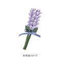 オリムパス はじめてのつまみ細工 キット ラベンダーのブローチ TZ-10 B