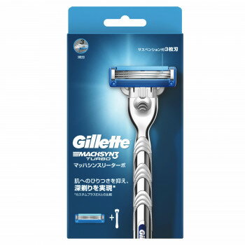 ジレット マッハスリーターボ ホルダー 540-000533-00