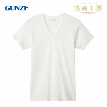 グンゼ インナー 快適工房 半袖 U首 ホワイト S KQ5016