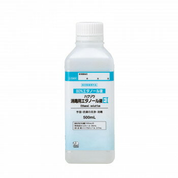 ハクゾウ消毒用エタノール液EI 500ml 2600187 ハクゾウ消毒用エタノール液EI 500ml 2600187