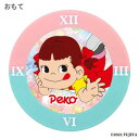 ホクシン交易 ペコちゃんチップマーカー ピンク×エメラルド MK0315