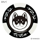 ホクシン交易 和んこ堂チップマーカー WH MK0221(4)