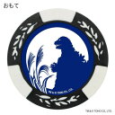 ホクシン交易 ゴジラチップマーカー ホワイト MK0421