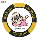 ホクシン交易 加トちゃんチップマーカー イエロー MK0033-5