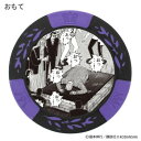 ホクシン交易 カイジチップマーカー パープル MK0165