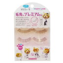 ビューティーネイラー トレビにゃーん BEAUTY LAYER TBL-1